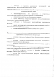 Page16